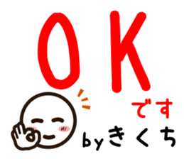 Sticker of KIKUTI sticker #11841955