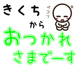 Sticker of KIKUTI sticker #11841957