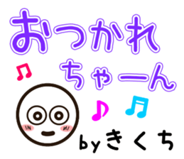 Sticker of KIKUTI sticker #11841958