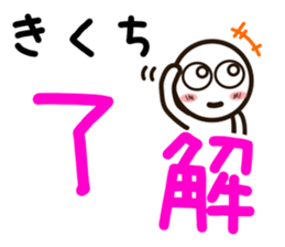 Sticker of KIKUTI sticker #11841959