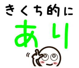 Sticker of KIKUTI sticker #11841962