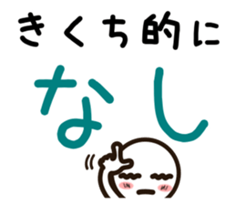 Sticker of KIKUTI sticker #11841963