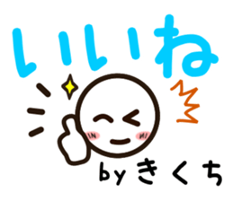 Sticker of KIKUTI sticker #11841964