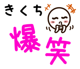 Sticker of KIKUTI sticker #11841966