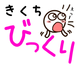 Sticker of KIKUTI sticker #11841967