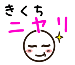 Sticker of KIKUTI sticker #11841970