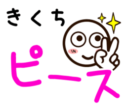 Sticker of KIKUTI sticker #11841971