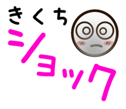 Sticker of KIKUTI sticker #11841973