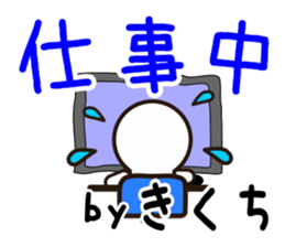 Sticker of KIKUTI sticker #11841974