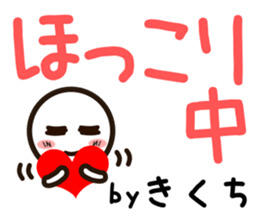 Sticker of KIKUTI sticker #11841975