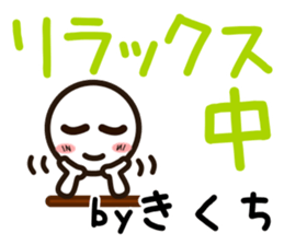 Sticker of KIKUTI sticker #11841976