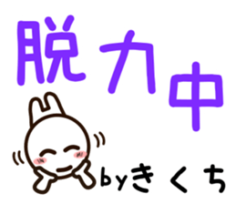 Sticker of KIKUTI sticker #11841977