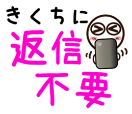 Sticker of KIKUTI sticker #11841978