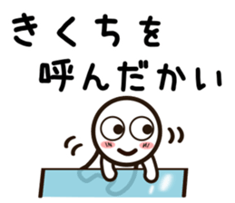 Sticker of KIKUTI sticker #11841979