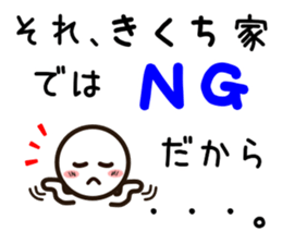 Sticker of KIKUTI sticker #11841980