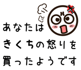 Sticker of KIKUTI sticker #11841981