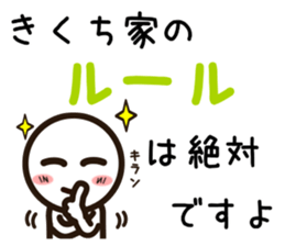 Sticker of KIKUTI sticker #11841982