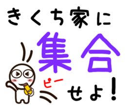 Sticker of KIKUTI sticker #11841985