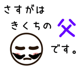 Sticker of KIKUTI sticker #11841986