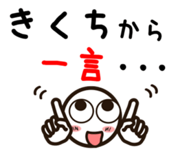 Sticker of KIKUTI sticker #11841988