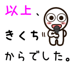 Sticker of KIKUTI sticker #11841989