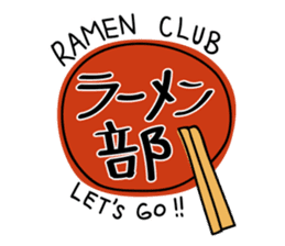 My Ramen Life sticker #11842016