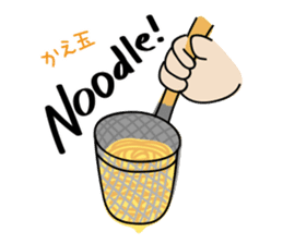 My Ramen Life sticker #11842025