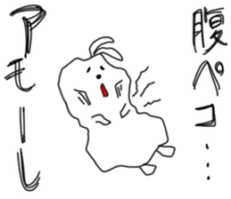 Amore rabbit sticker #11842039