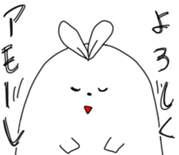 Amore rabbit sticker #11842047