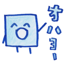 The Ice Cube sticker #11842190