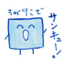 The Ice Cube sticker #11842191