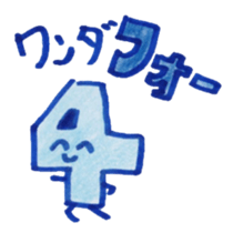 The Ice Cube sticker #11842192