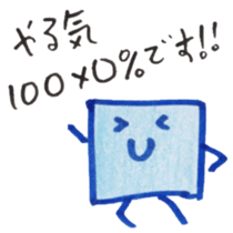 The Ice Cube sticker #11842193