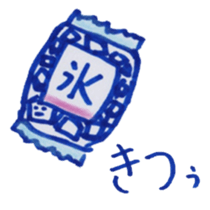 The Ice Cube sticker #11842199