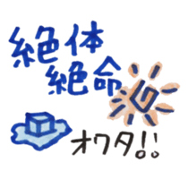 The Ice Cube sticker #11842206