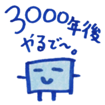 The Ice Cube sticker #11842208