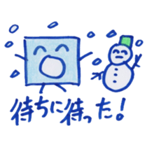 The Ice Cube sticker #11842209