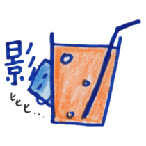 The Ice Cube sticker #11842211