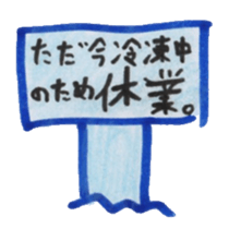 The Ice Cube sticker #11842212