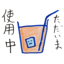 The Ice Cube sticker #11842215