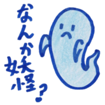 The Ice Cube sticker #11842216