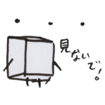 The Ice Cube sticker #11842219