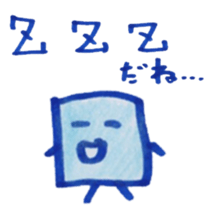 The Ice Cube sticker #11842220