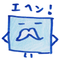 The Ice Cube sticker #11842221