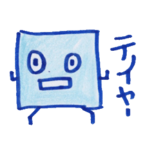 The Ice Cube sticker #11842225