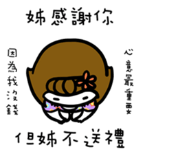 sister don't say sticker #11842314