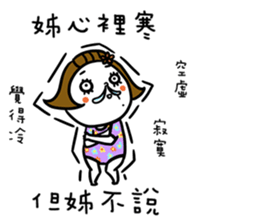 sister don't say sticker #11842315