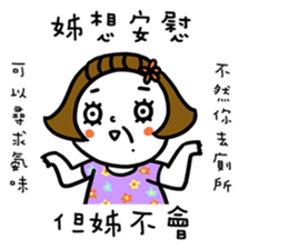 sister don't say sticker #11842317