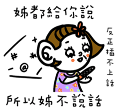 sister don't say sticker #11842321