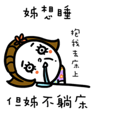 sister don't say sticker #11842323